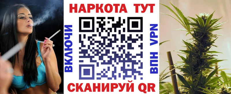 Наркошоп купить Марихуана  Мефедрон  СОЛЬ  ГАШИШ  АМФ  Кокаин  Кяхта