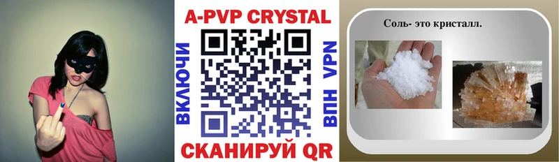 Купить где  Кяхта  APVP СК КРИС 