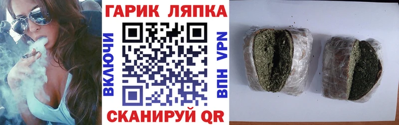 Купить где  Кяхта  ГАШ VHQ 