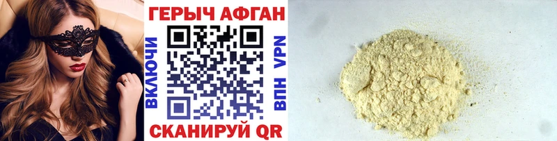 Героин гречка  Купить закладки  Кяхта 