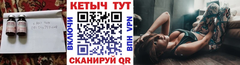 Купить  Кяхта  КЕТАМИН VHQ 