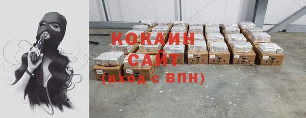 кокаин VHQ Вязьма