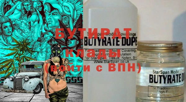 шишки Горнозаводск
