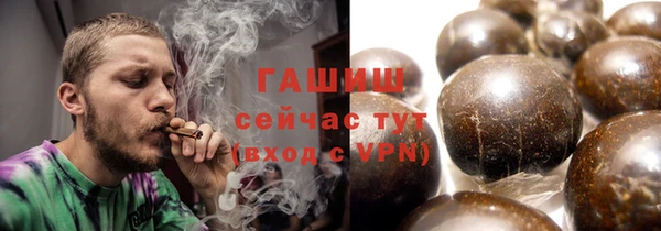герыч Вяземский
