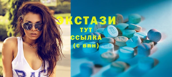 шишки Горнозаводск