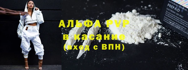 герыч Вяземский