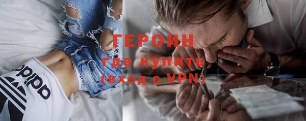 трава Вязники