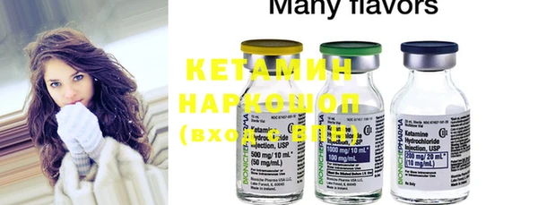 кокаин VHQ Вязьма
