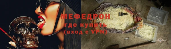 герыч Вяземский