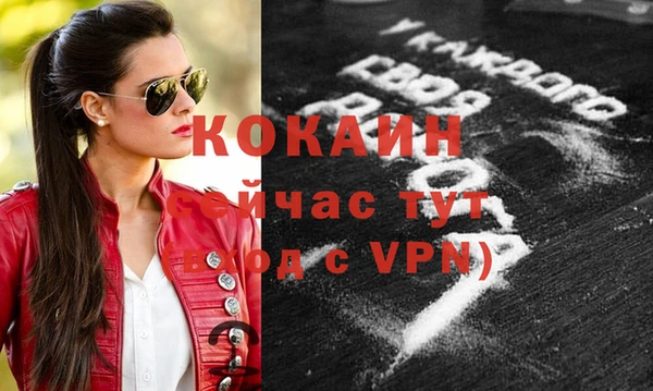 кокаин VHQ Вязьма