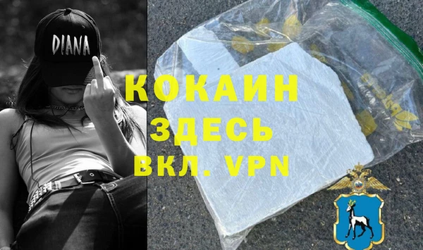 кокаин VHQ Вязьма