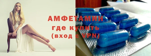 синтетический гашиш Горно-Алтайск