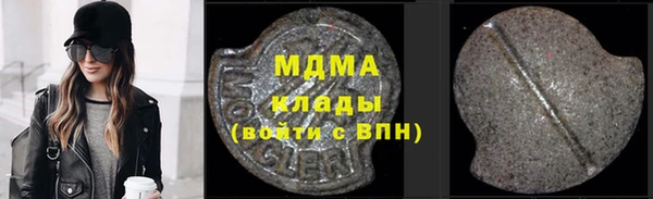 герыч Вяземский