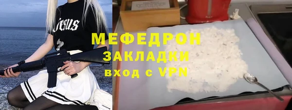 синтетический гашиш Горно-Алтайск