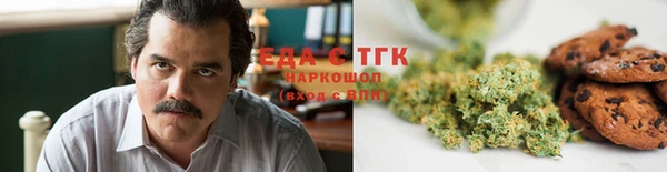 трава Вязники