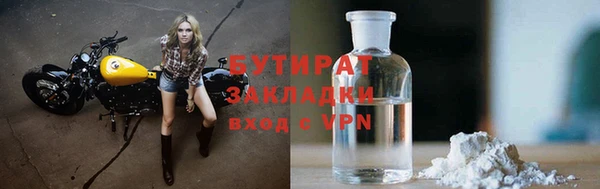 кокаин VHQ Вязьма