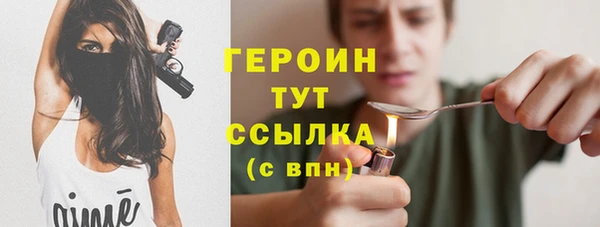 трава Вязники