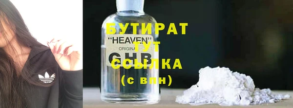 трава Вязники