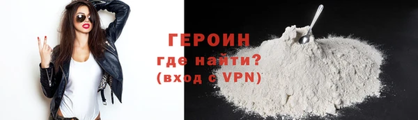 кокаин VHQ Вязьма