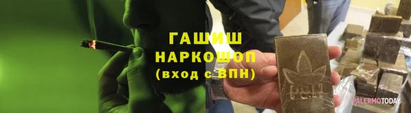 герыч Вяземский