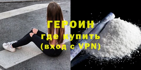 кокаин VHQ Вязьма