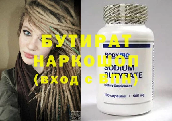 синтетический гашиш Горно-Алтайск