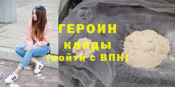 герыч Вяземский