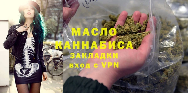 трава Вязники