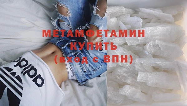 кокаин VHQ Вязьма