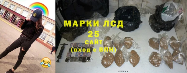 герыч Вяземский