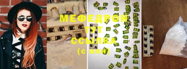 кокаин VHQ Вязьма