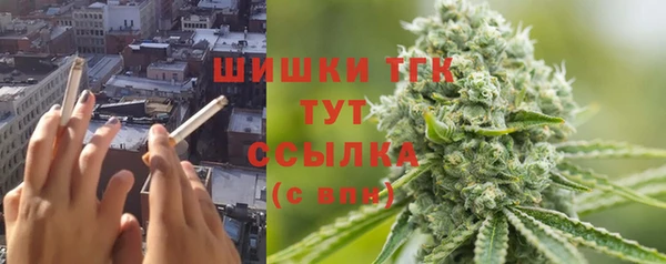 кокаин VHQ Вязьма