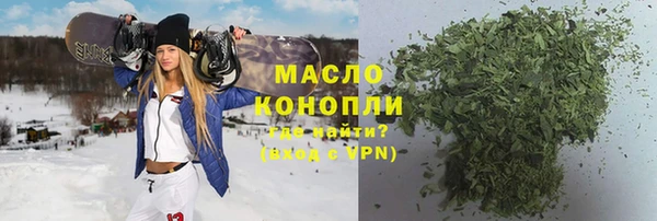 кокаин VHQ Вязьма