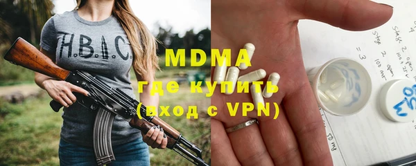шишки Горнозаводск