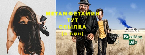 трава Вязники