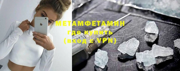 трава Вязники