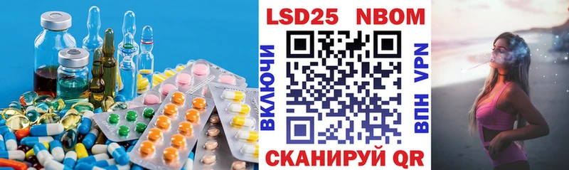 ЛСД экстази кислота  Купить где  Кяхта 