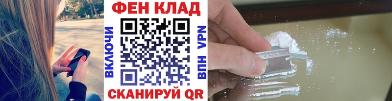 Метамфетамин пудра  Купить где  Кяхта 